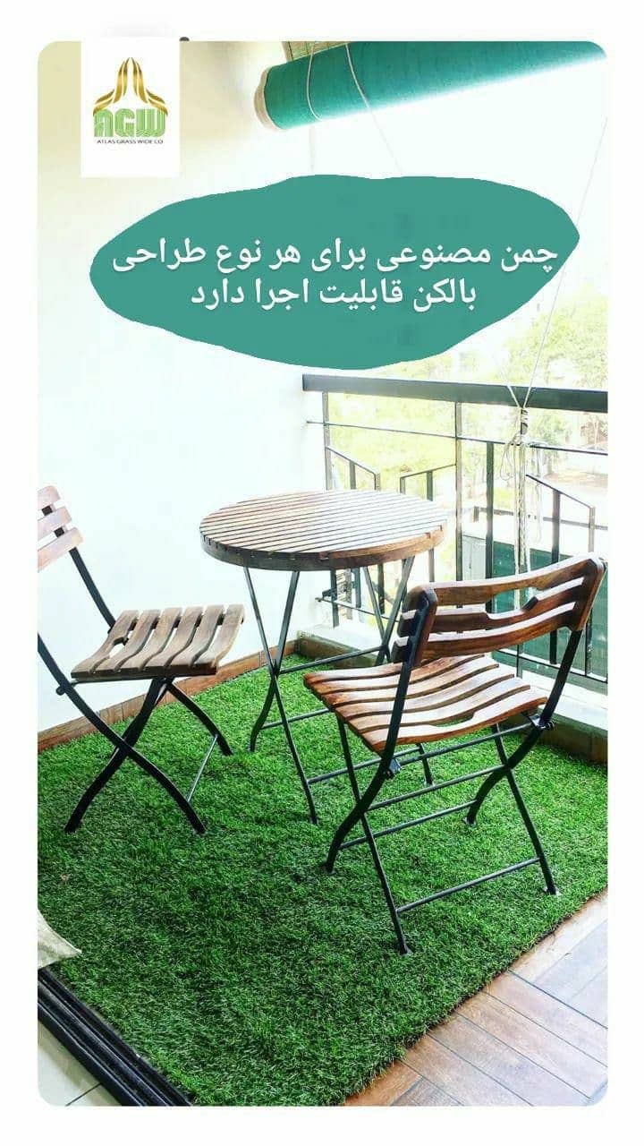 اجرای چمن مصنوعی