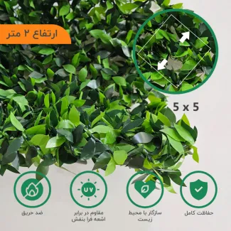 فنس برگی ارتفاع ۲ متر فنس برگی ارتفاع ۲ متر