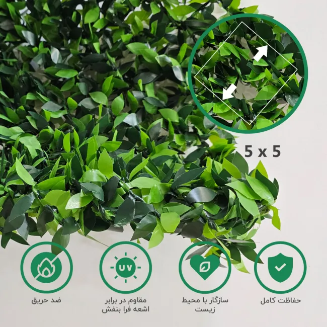 فنس برگی ارتفاع ۲ متر